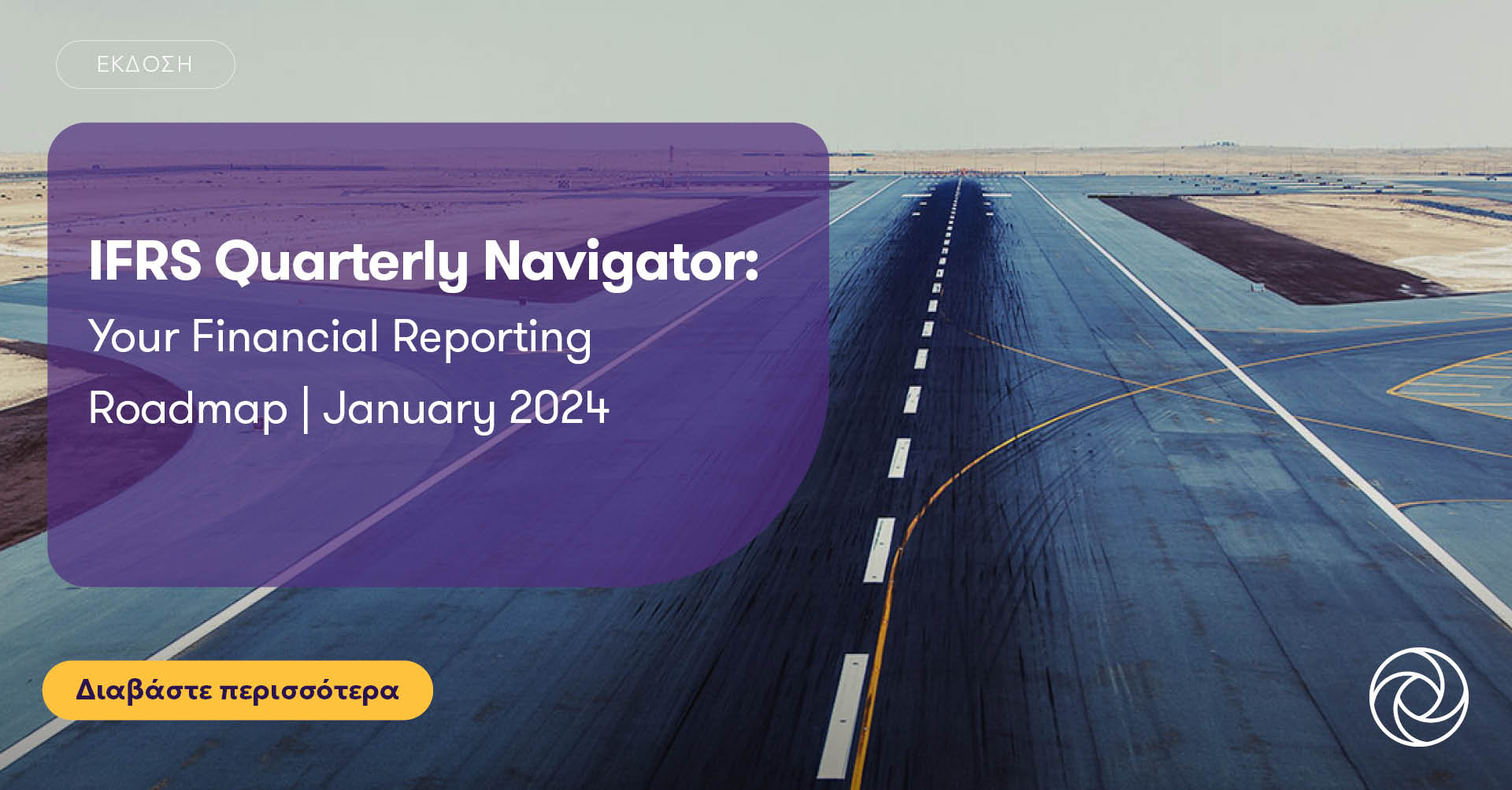 IFRS Quarterly Navigator January 2024 Grant Thornton Greece   Ifrs Share Gr 